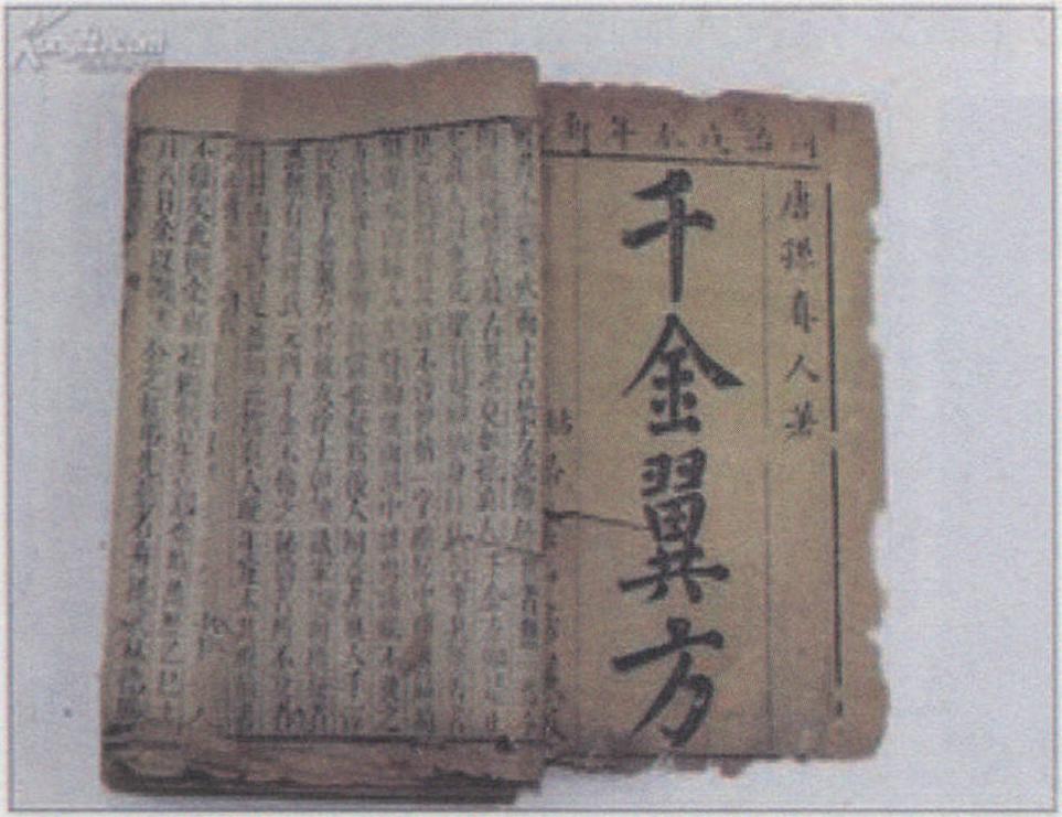六、隋唐時期
